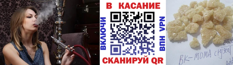 Цена Шебекино МАРИХУАНА  Меф мяу мяу  COCAIN  Галлюциногенные грибы  ГАШ  А ПВП  Амфетамин 