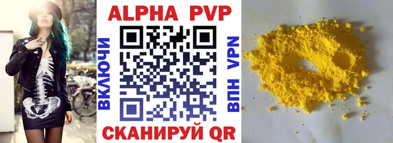наркота  hydra   A-PVP Crystall  Шебекино 