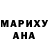 Альфа ПВП мука Maria Lisenko