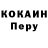 ТГК концентрат Frenk Tetcher