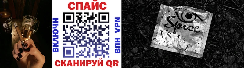 Бутират BDO Шебекино