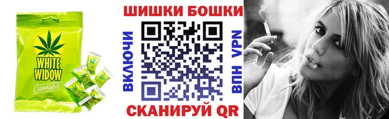 Печенье с ТГК конопля  Шебекино 