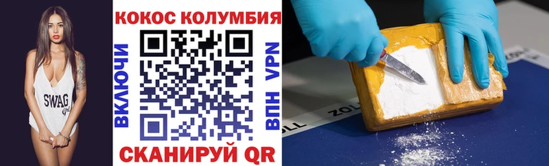 COCAIN Fish Scale  Шебекино 