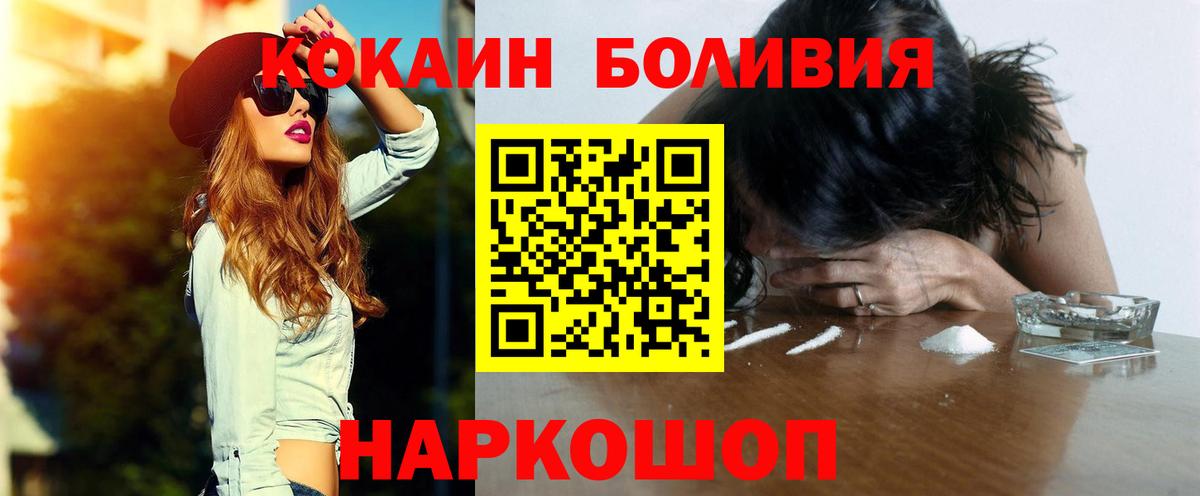 COCAIN 97% Шебекино