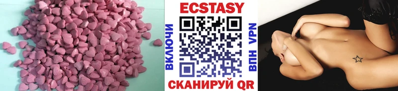 цена   Шебекино  Экстази VHQ 