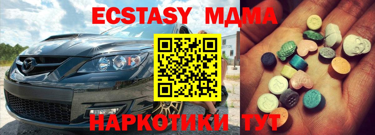Экстази  Экстази бентли  Вход с VPN  Шебекино 