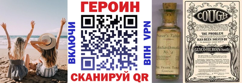 где продают наркотики  Шебекино  hydra как войти  это клад  ГЕРОИН Афган 