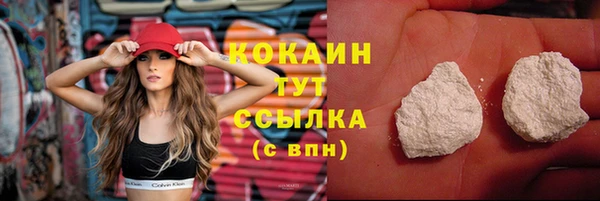 прущий лед Абдулино