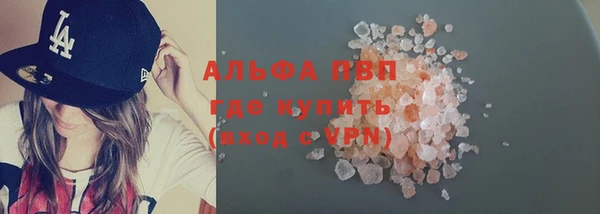 марихуана Алзамай