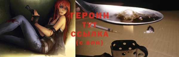 эйфоретик Абаза