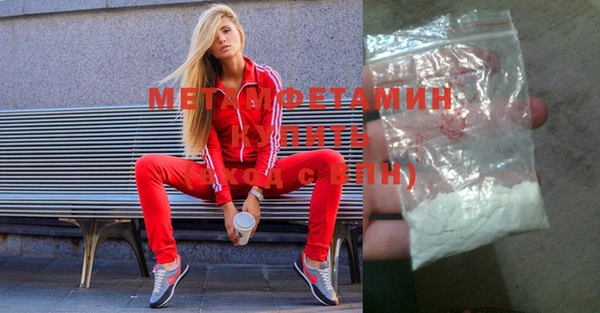прущий лед Абдулино