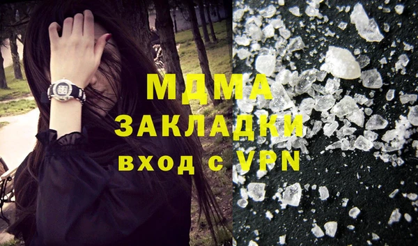 эйфоретик Абаза