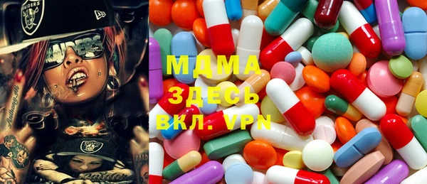 mdma Абинск