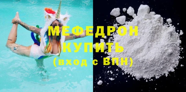 эйфоретик Абаза