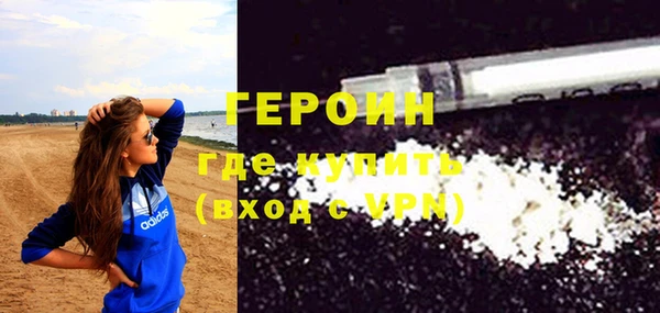 эйфоретик Абаза