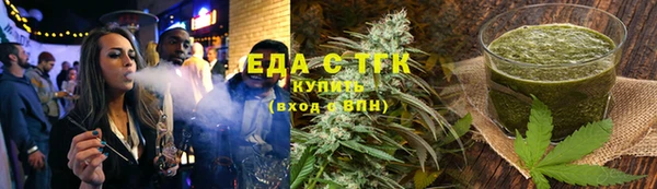 прущий лед Абдулино