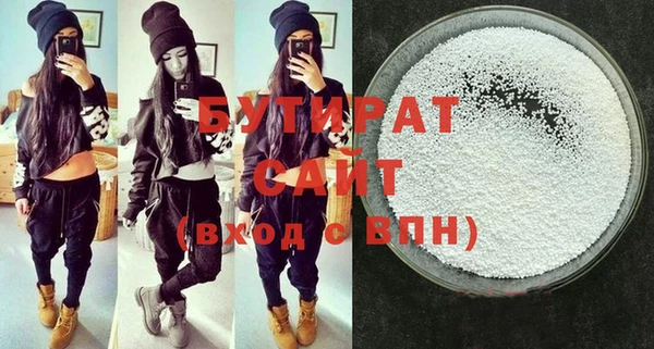 эйфоретик Абаза