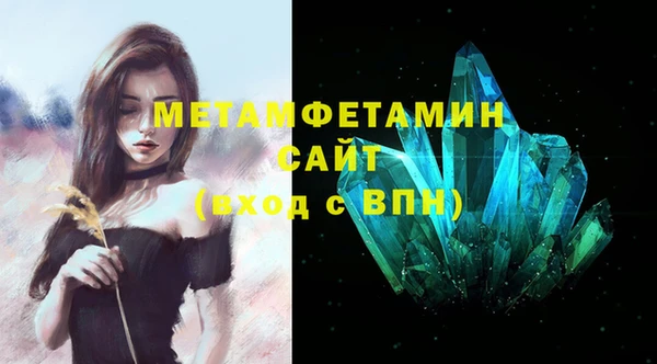эйфоретик Абаза