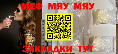 mdpv Пыть-Ях