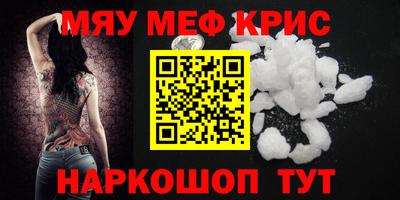 mdpv Пыть-Ях