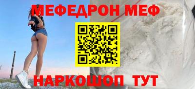 mdpv Пыть-Ях
