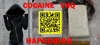 кокаин перу Пугачёв