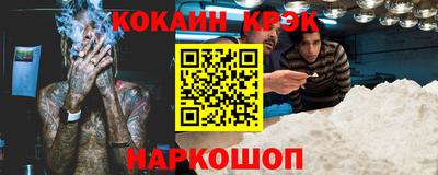 кокаин перу Пугачёв