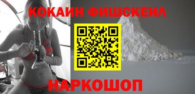 кокаин перу Пугачёв