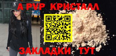mdpv Пыть-Ях