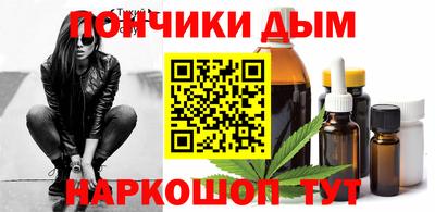 mdpv Пыть-Ях