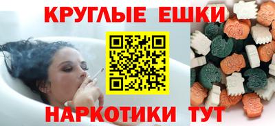 mdpv Пыть-Ях