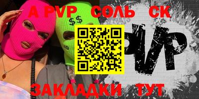 mdpv Пыть-Ях