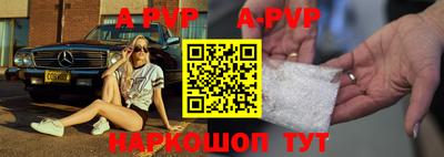 mdpv Пыть-Ях