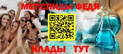 mdpv Пыть-Ях