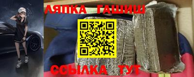 дмт Пушкино