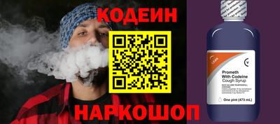 кокаин перу Пугачёв