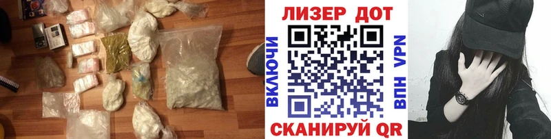 где найти   Шебекино  LSD-25 экстази кислота 