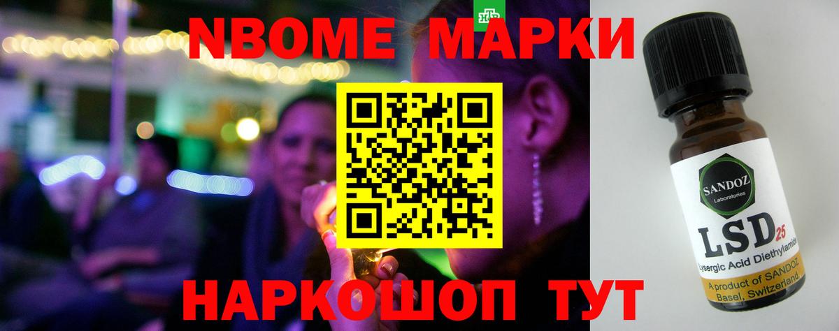 Шебекино  Лсд 25 экстази ecstasy  Вход с VPN  LSD-25 экстази ecstasy 