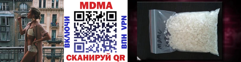 MDMA кристаллы  закладки  Шебекино 