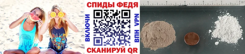 купить наркотики сайты  Шебекино  МЕТАМФЕТАМИН мет 