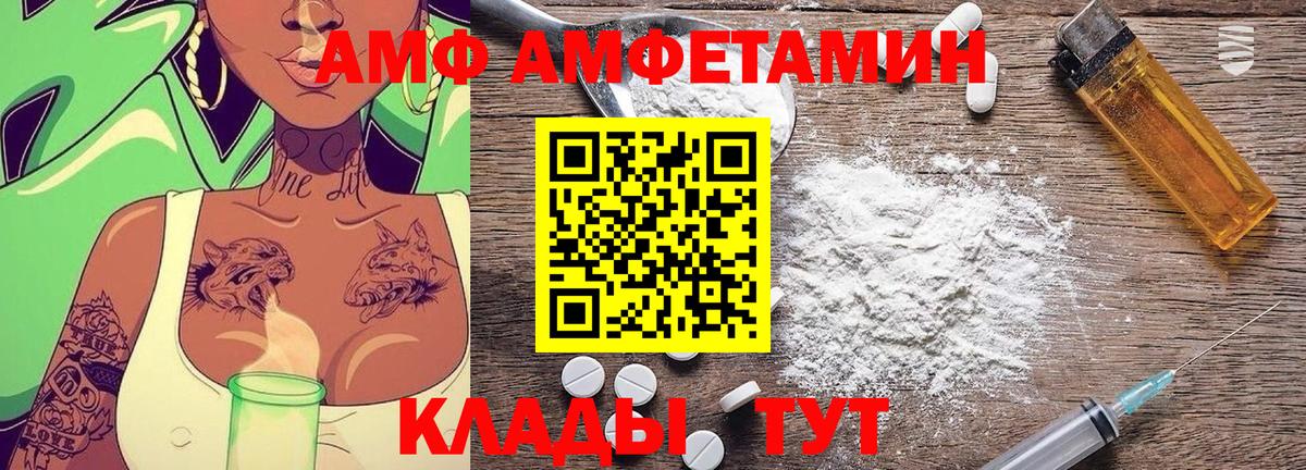 Шебекино  МЕТАМФЕТАМИН Декстрометамфетамин 99.9%  МЕТАМФЕТАМИН Декстрометамфетамин 99.9%  Вход с VPN 