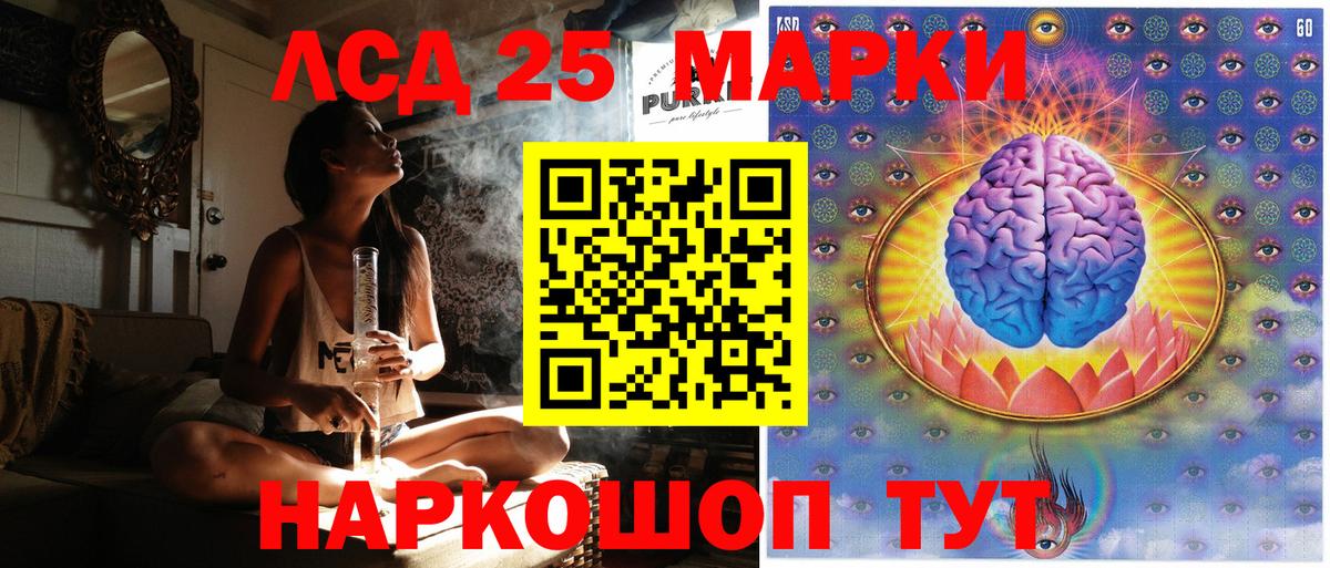 Марки N-bome  Марки 25I-NBOMe 1,8мг  Вход с VPN  Шебекино 