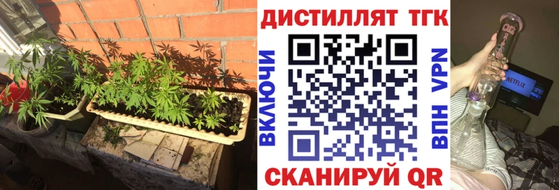 наркотики Шебекино Дистиллят ТГК гашишное масло