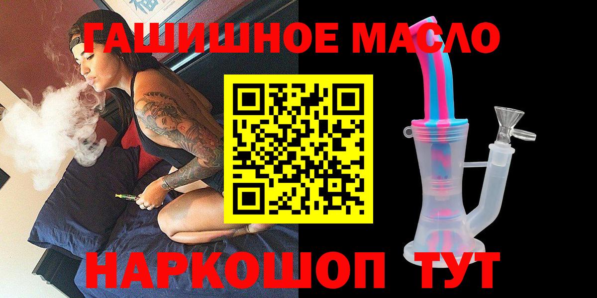 Дистиллят ТГК вейп Шебекино