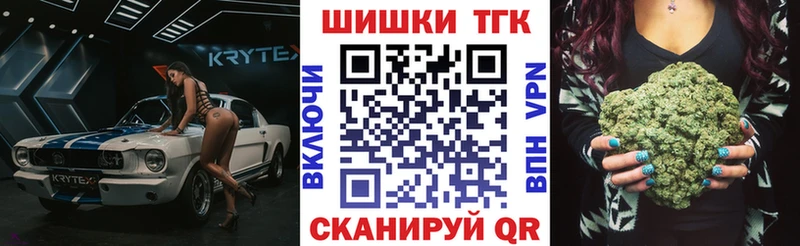 купить закладку  мега зеркало  МАРИХУАНА марихуана  Шебекино 